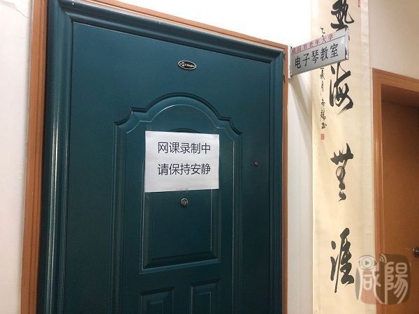 咸阳老年大学课程表,咸阳老年大学文化惠民
