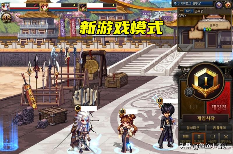 dnf新赛季公平决斗场,dnf决斗场各角色改版