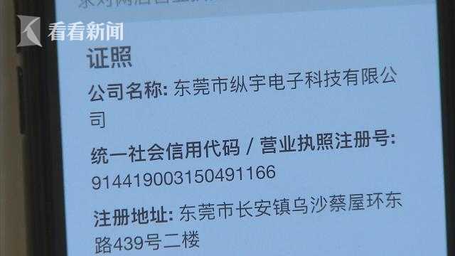 淘宝海外购被投诉售假申诉下架,淘宝网的全球购售假怎么办