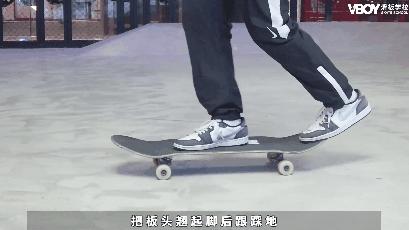 新手滑板教程长板刹车,滑板怎么刹车转方向和跳跃