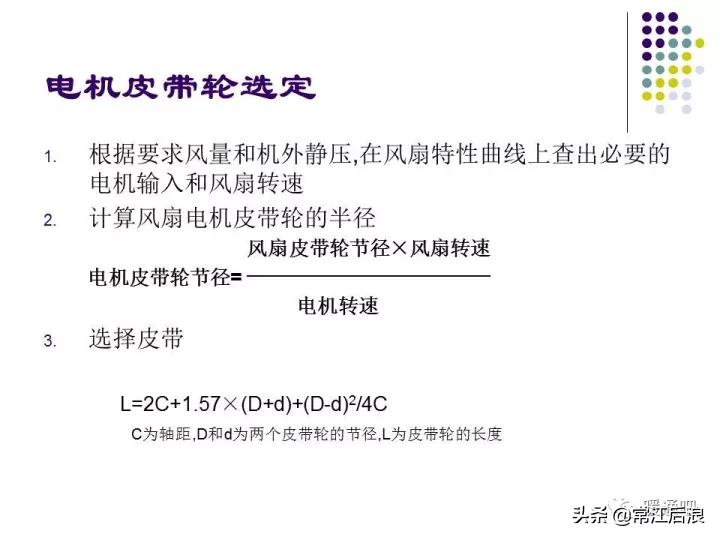 中央空调风管布局,风管式中央空调安装设计