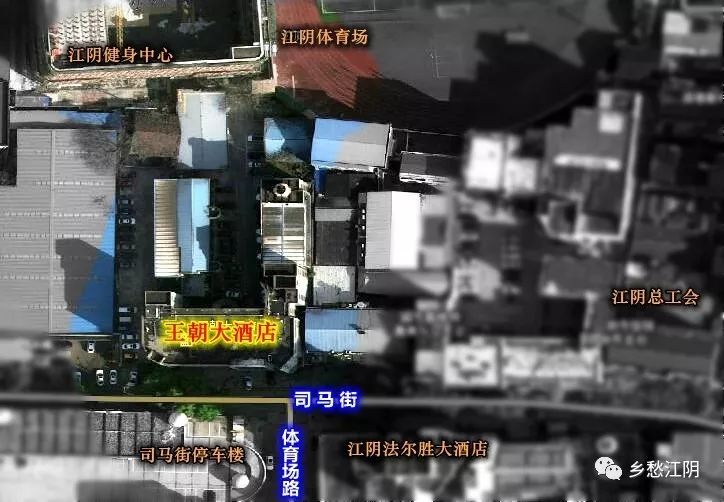 「江阴」“王朝”倾覆记