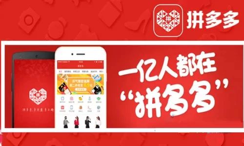 拼多多回应停供,拼多多回应商家断货