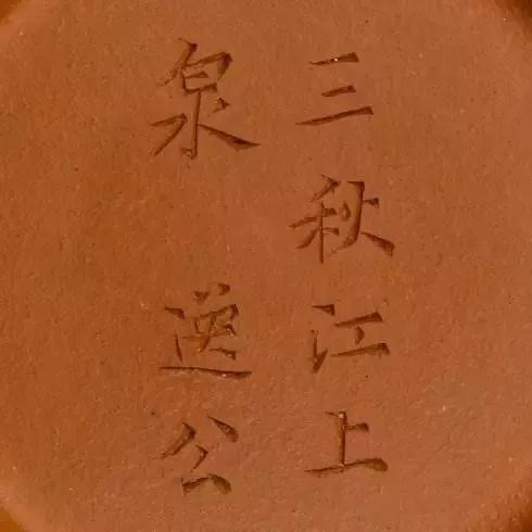 朱泥壶十大经典,朱泥壶正确开壶方法