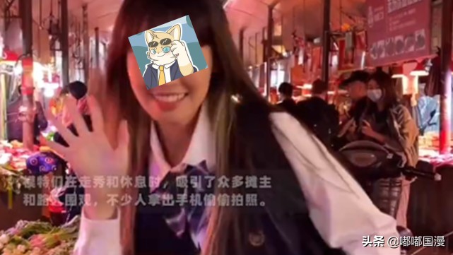 jk厦门走秀,jk女孩菜市场走秀评价