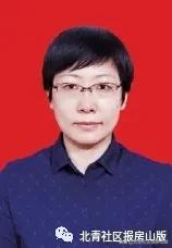 北京劳动人民文化宫光荣榜,北京101光荣榜