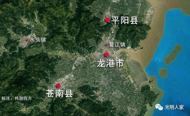 弹指一挥间44年过去,平阳县苍南县分县多少年