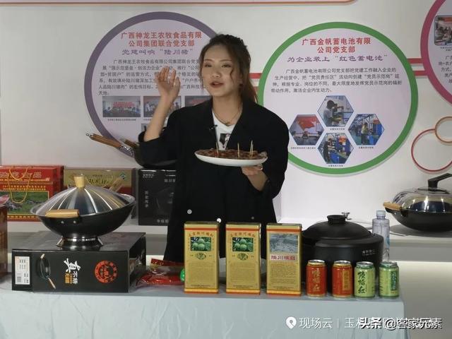 暖心生活节丨玉林市副市长带头,各县市区好货“淘淘”不绝