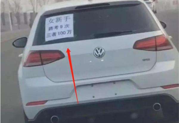 女司机上路带护身符，看清纸上汉字后，路人：谁敢惹？
