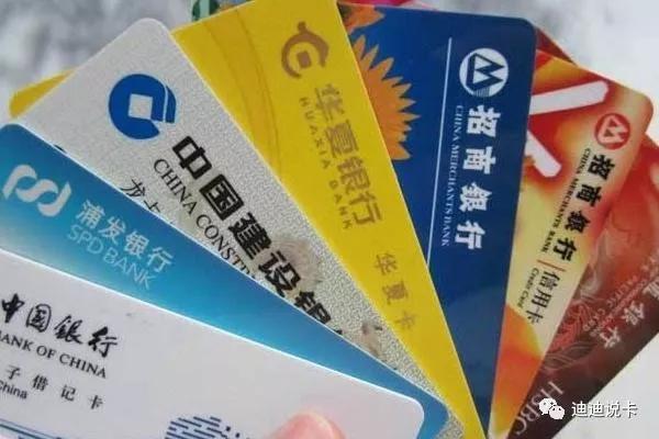 民生银行信用卡降额封卡,信用卡怎么避免降额封卡