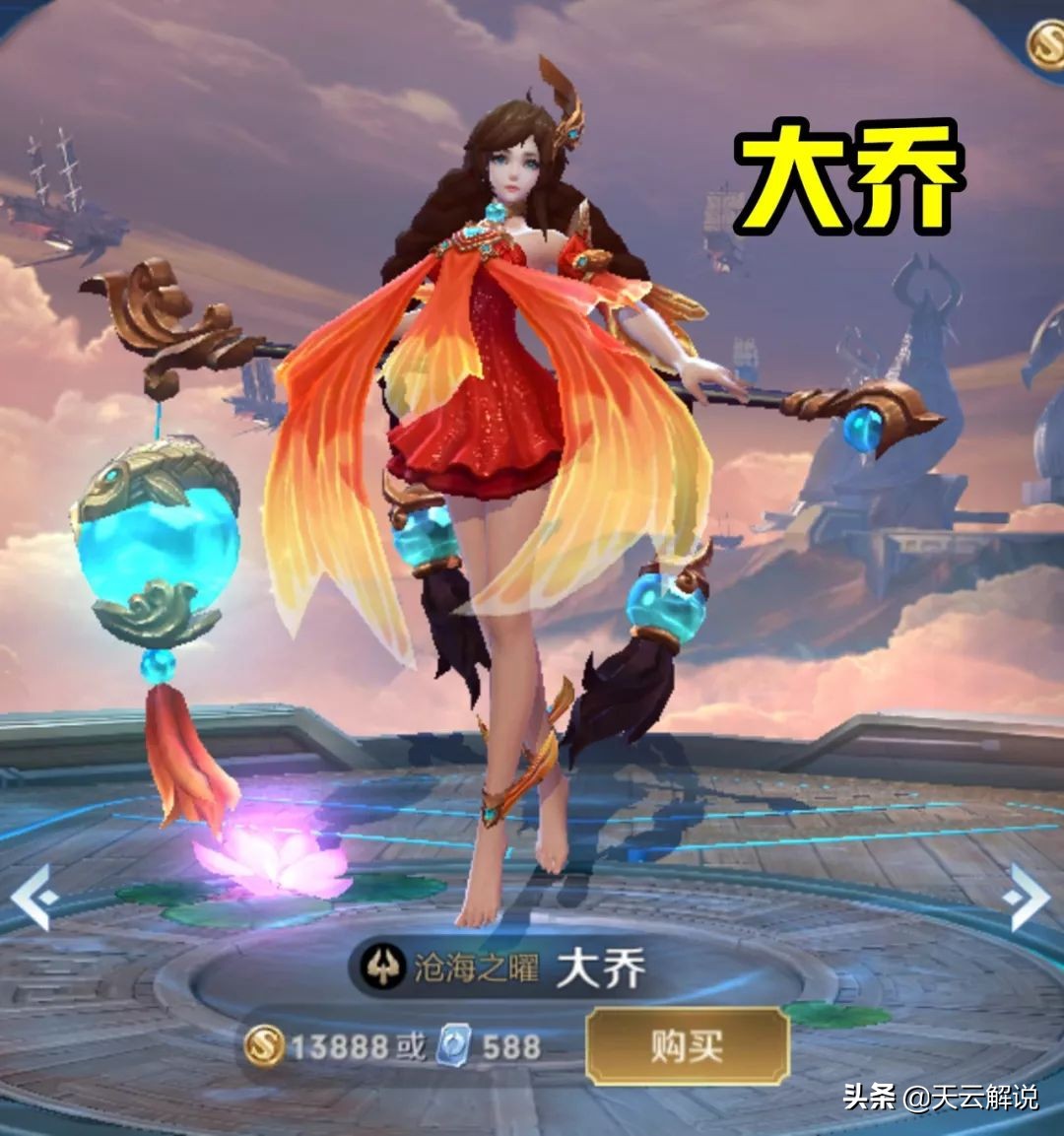 露娜紫霞仙子天秀,露娜天秀时刻完整版