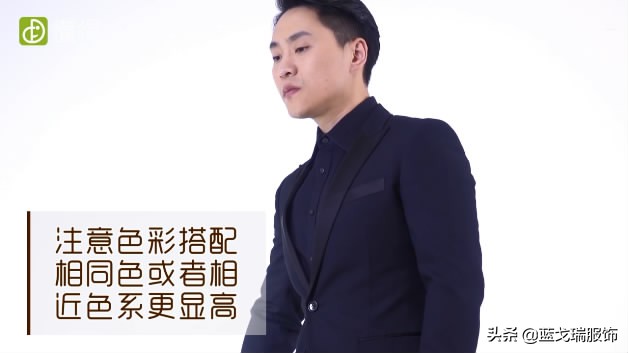 郭敬明西服穿搭,矮个子男士穿西装如何显高