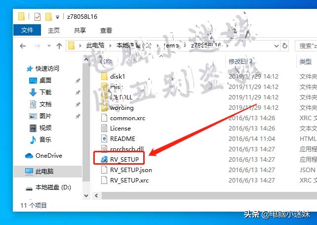 共享又失败了！你可能忘了这步，局域网络打印机共享win10系统