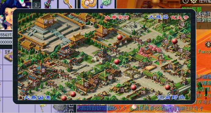 梦幻西游旗子攻略最新,梦幻西游队长旗攻略