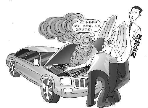 新车自燃后怎么维权,新车刚提车出现问题怎么补偿