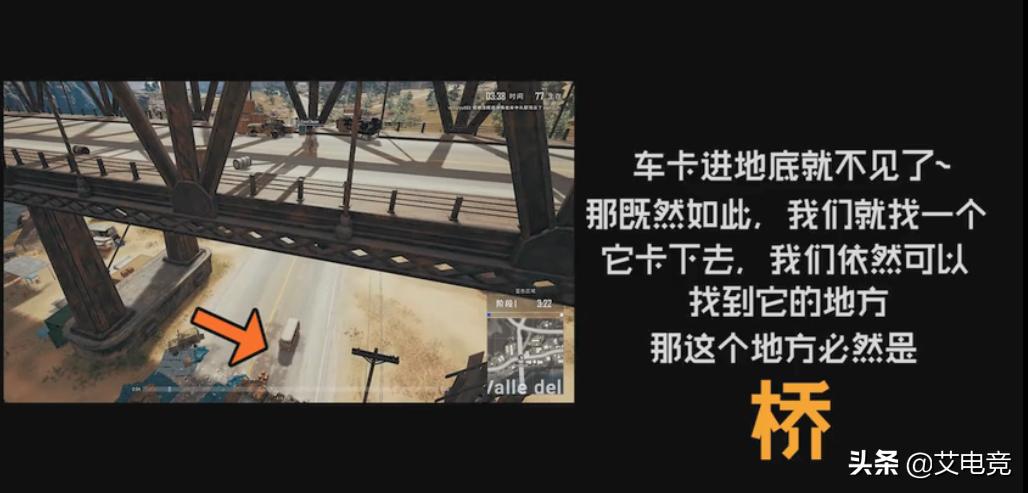 绝地求生蓝洞爆盾,绝地求生蓝洞飞天遁地教学