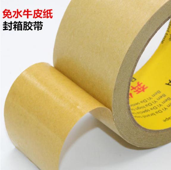 pvc胶带和透明胶带区别,纸胶带环保