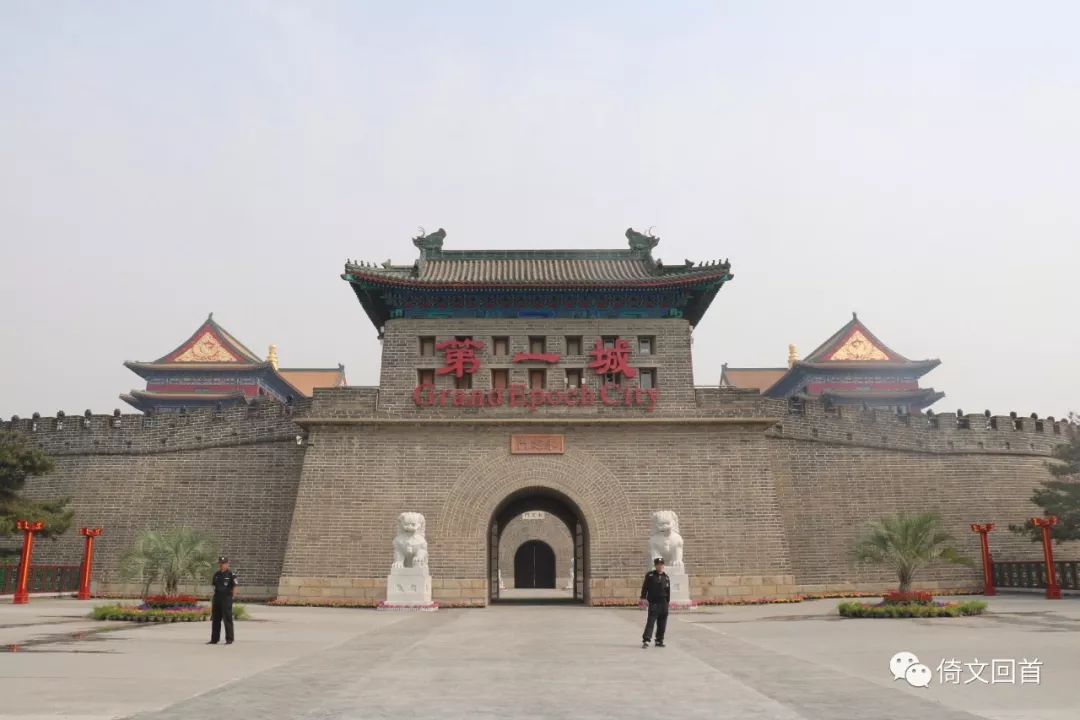 真正的天下第一城是哪里,天下第一城盛况