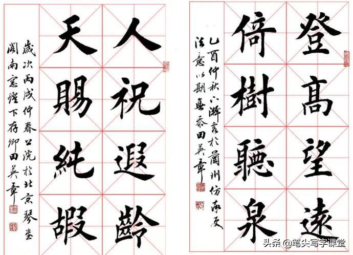 田英章书法到底怎样,田英章的书法能不能学