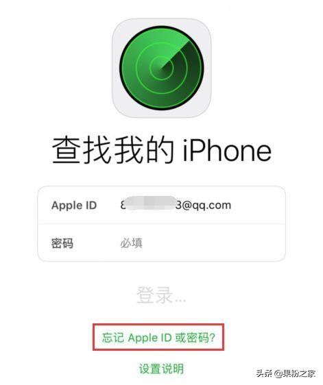 苹果忘记id密码了怎么办有面容,appleid指纹忘了怎么办