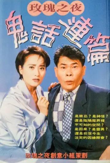 巫师大战狐仙,黑魔法vs狐仙