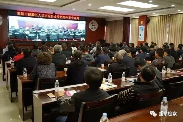 【扫黑除恶】由麒麟区检察院提起公诉的云南首例“套路贷”涉恶案宣判