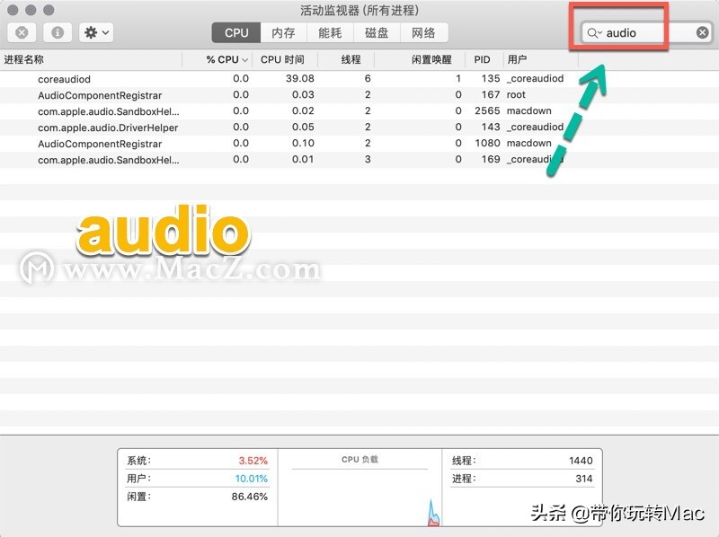 为什么我的mac不能截屏,苹果mac系统截图以后如何分享图片
