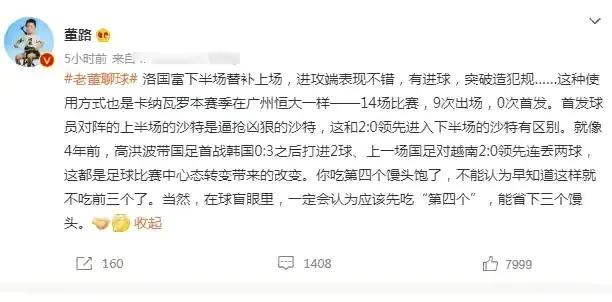 树洞采访沧海月明,树洞掉马采访逆水寒