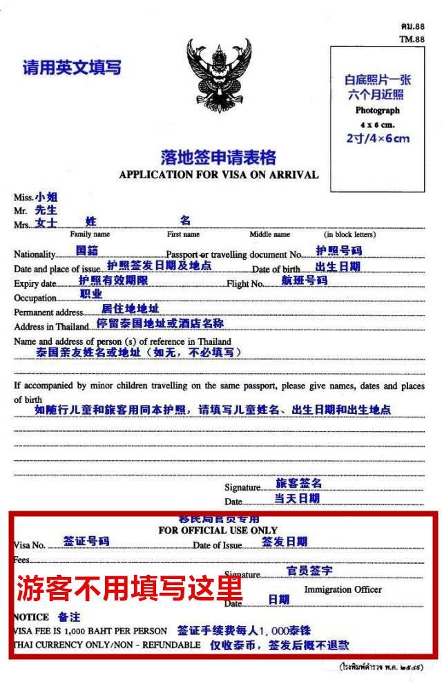 去泰国旅游要多少钱自由行最好,去泰国自由行旅游攻略最新