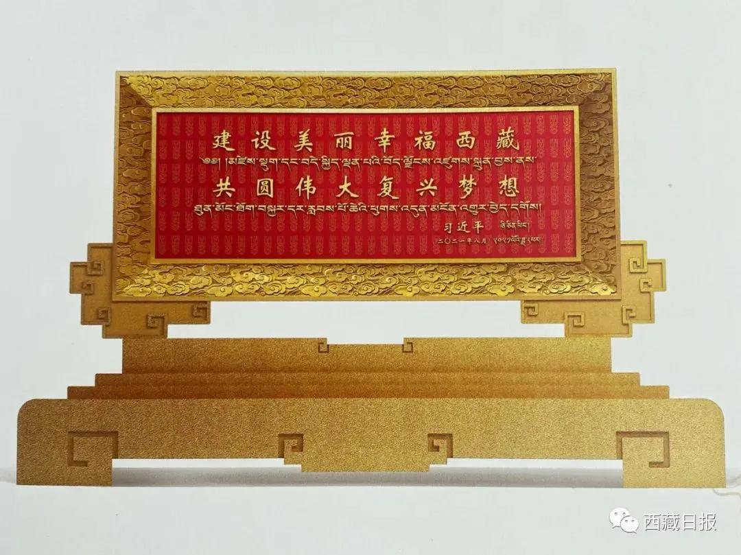 中央代表团赠礼的价值,发放中央代表团赠送的纪念品