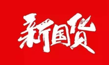 提倡国货形象的根本原因,当前我国正掀起国货热潮
