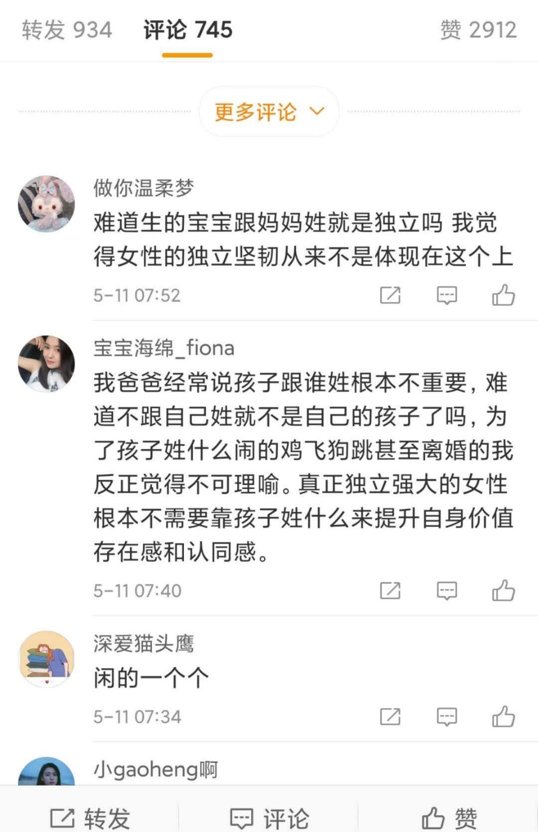 papi酱女权眼中的独立女性,伪女权主义papi酱