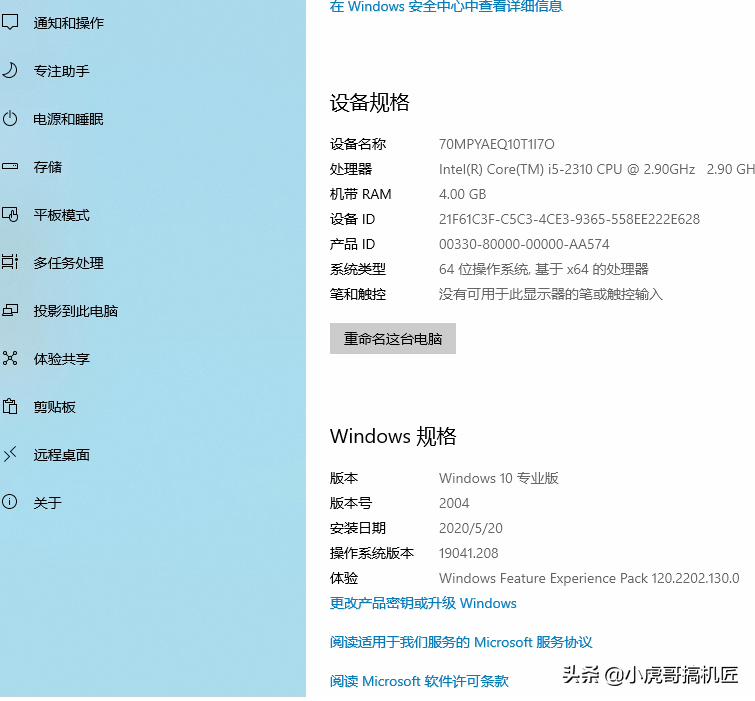 2004版32位cad怎样装win10系统,win102004版怎么装