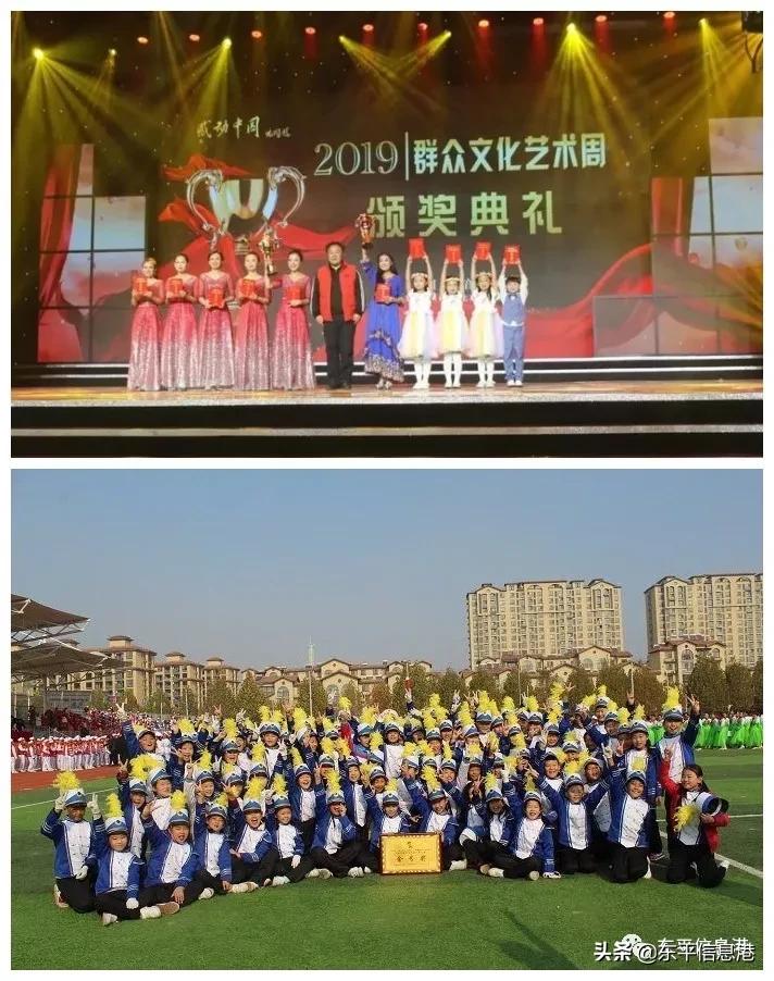 佛山东平小学怎么样,佛山东平小学招生条件