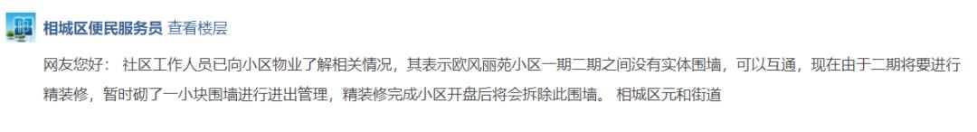 苏州拍地楼面价,苏州园区拿地价65000