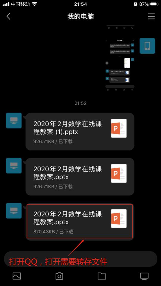 将群储存升级到了10G,然而老师们很快发现它根本不够用