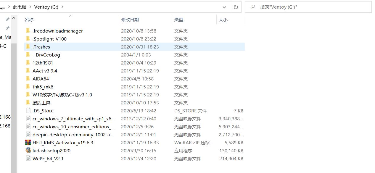 目前最新最好用的u盘启动工具,5个常用的启动u盘制作工具
