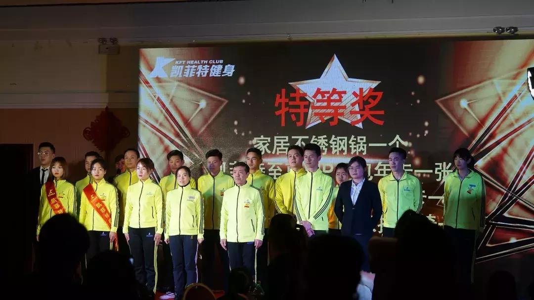 凯菲特健身赛,凯菲特健身世茂广场店套餐团购