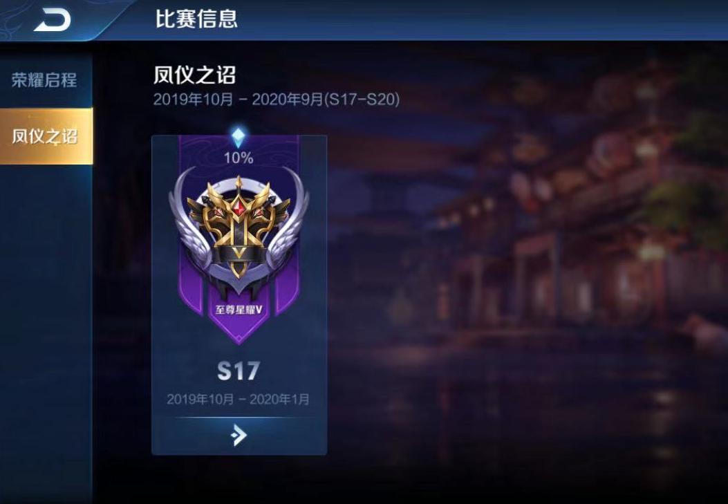 s17赛季皮肤预测,新赛季s18单发好皮肤