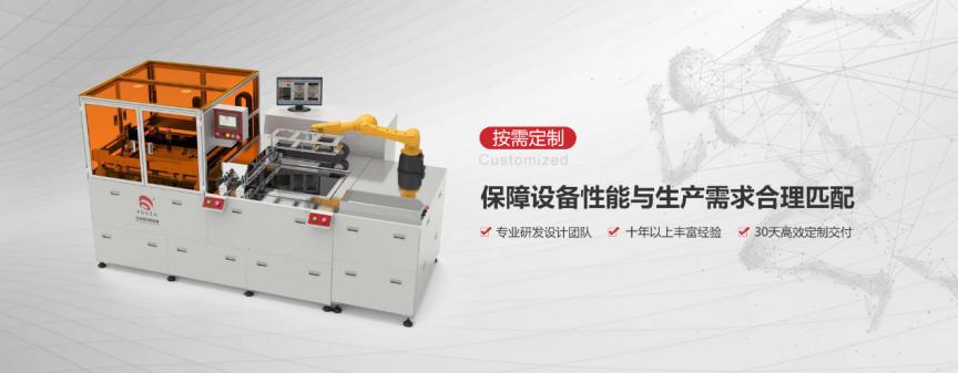 工业4.0时代智能仓库,亿宝莱精密丝网印刷机