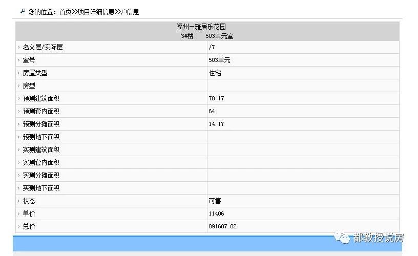 亭江好还是琅岐好,福州亭江房子值得买吗