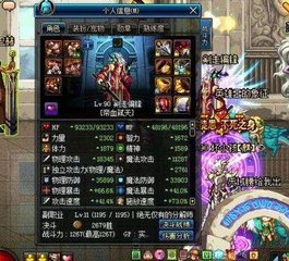 dnf已经绝版的套装,dnf远古套改版后哪个好