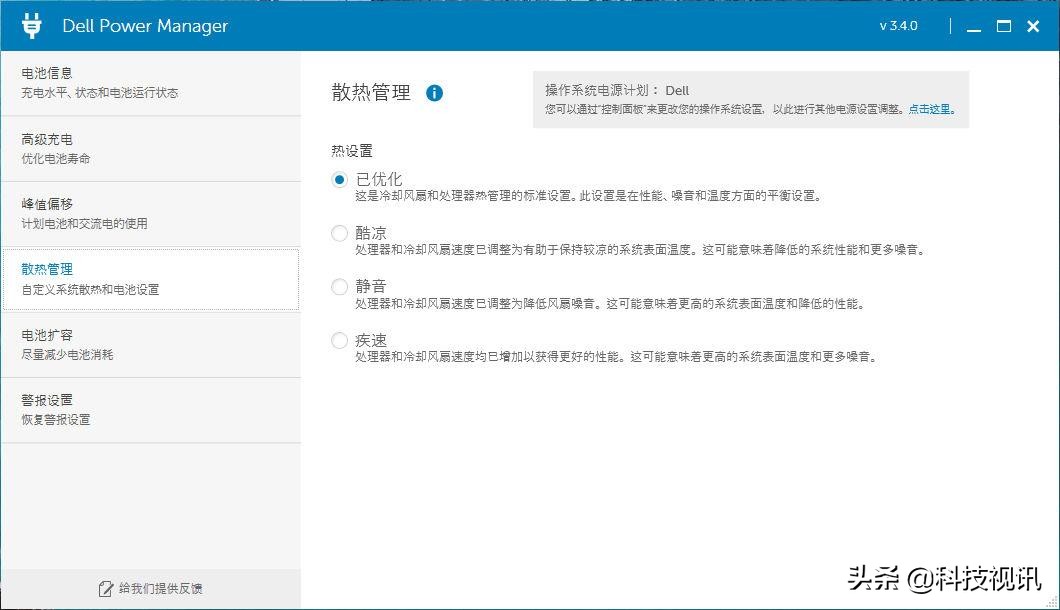 戴尔xps13-7390二合一评测,戴尔xps7390二合一使用感受