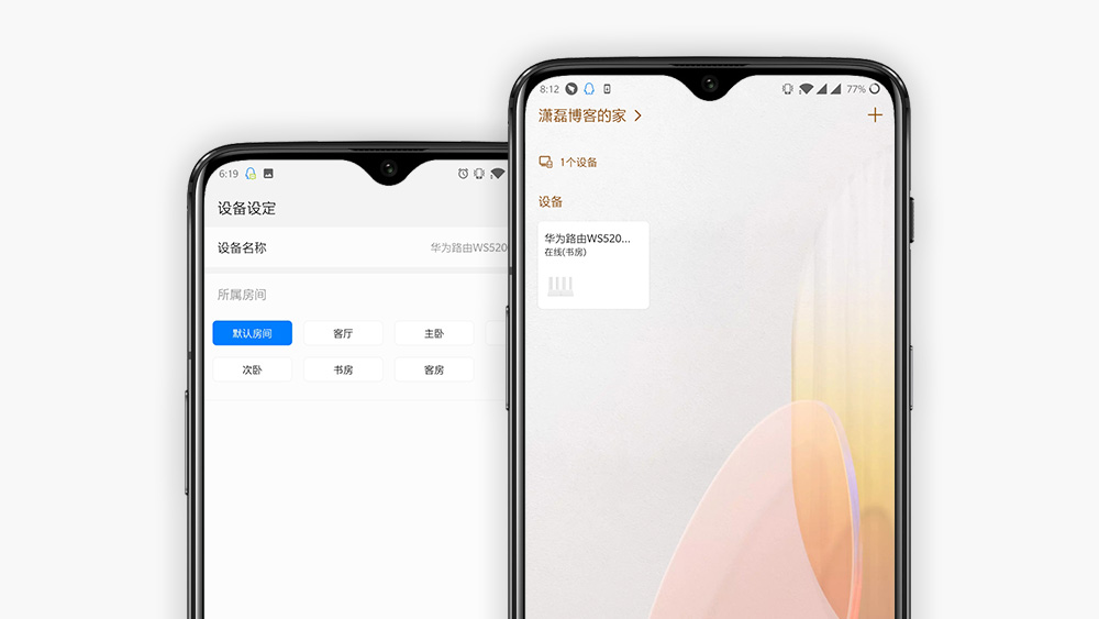 华为ws5200路由器四核版全新,华为ws520四核版路由器