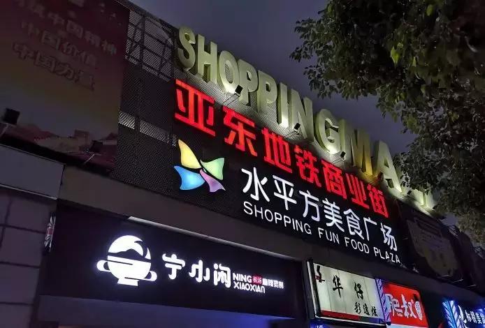 南京大学生爱吃的美食排行,南京大学的美食有哪些