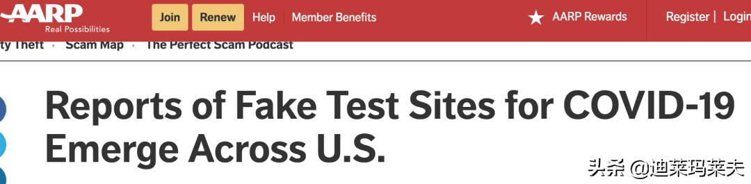 紧急辟谣是什么,紧急辟谣是真的还是假的