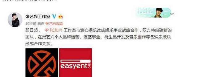 鹿晗杨天真什么时候解约的,杨天真和鹿晗什么时候解约的