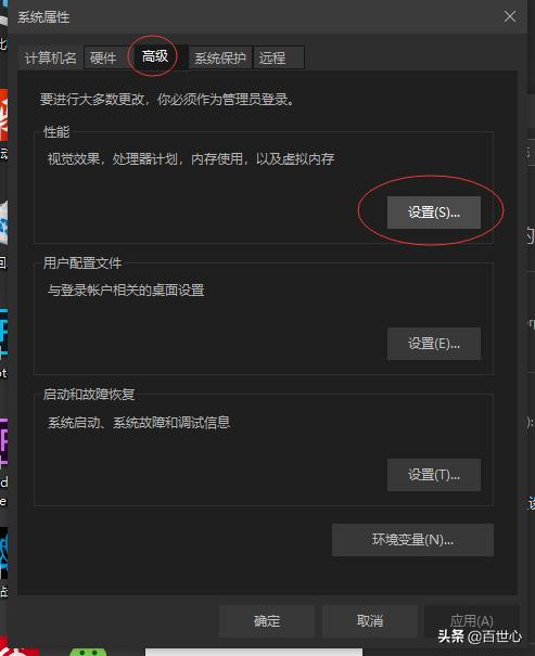 windows10太卡了怎么解决,windows10太卡了怎么处理