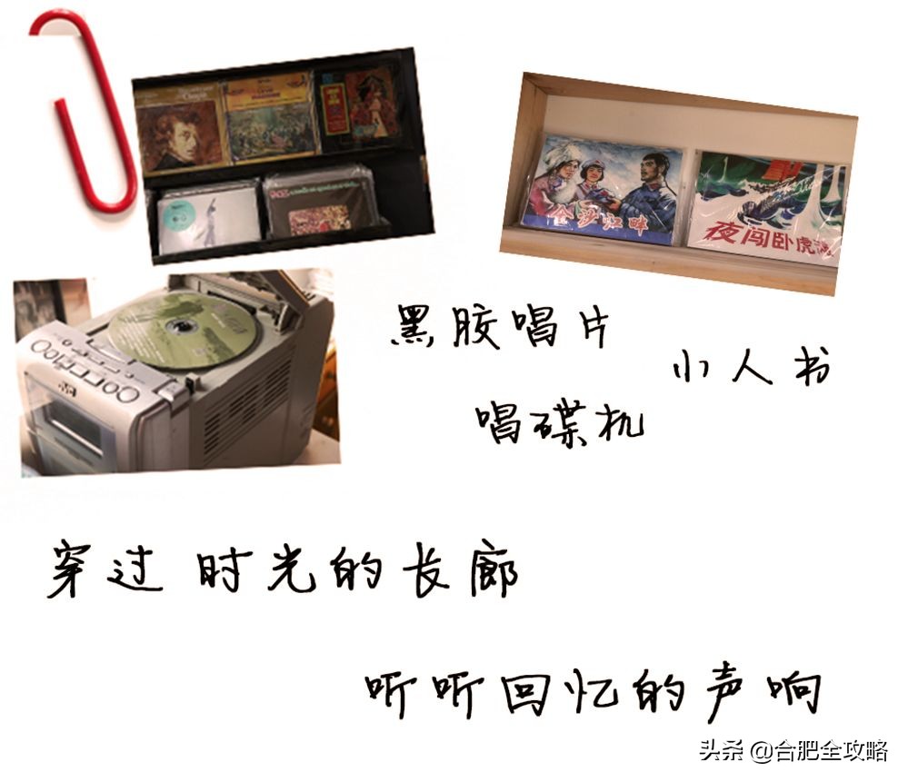 合肥欧美专辑实体店,合肥欧美专辑店