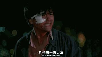 周润发逆天改命合集,周润发风流改命记